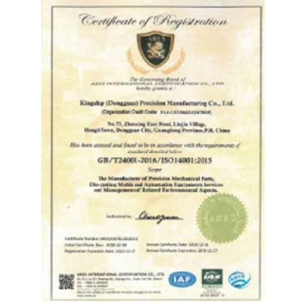 China Dongguan Zhaoyi Hardware Products Co., LTD. certificaten