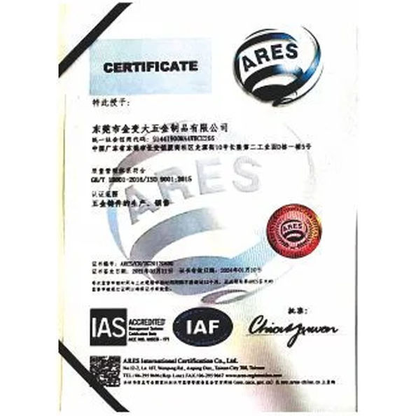 China Dongguan Zhaoyi Hardware Products Co., LTD. certificaten